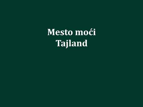 Kazivanja iz kosmosa